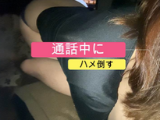 ばななMM子5
